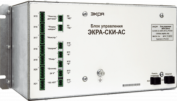 Система контроля сопротивления изоляции сети переменного тока с изолированной нейтралью ЭКРА-СКИ-АС