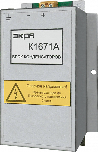 Блок конденсаторов К1671