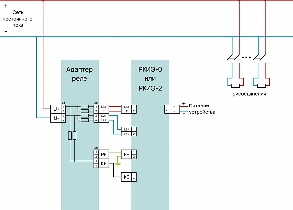 Схема подключения реле РКИЭ через адаптер реле АР