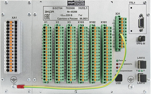 Преобразователь аналоговых и дискретных сигналов (ПАДС) БЭ2704V751