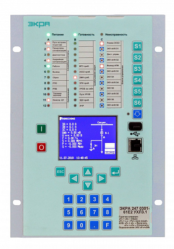 Микропроцессорный терминал ЭКРА 247